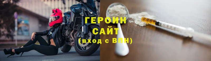 сколько стоит  Купино  ГЕРОИН Heroin 