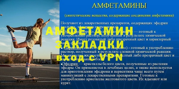 альфа пвп VHQ Дмитров