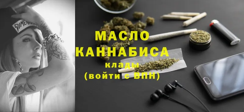 ТГК Wax  сколько стоит  Купино 